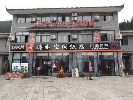 Tongshan Hidden Water Space Tourism Hotel