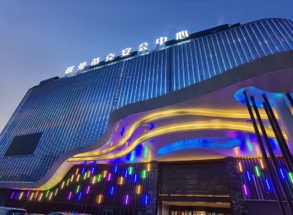 Nantong Romantic International Hotel