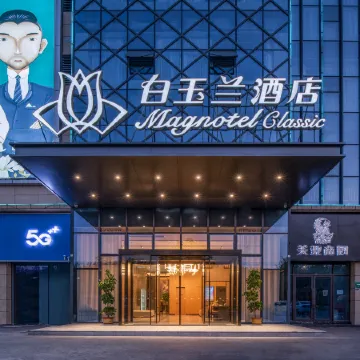 Magnotel Hotel (Pei County Lingchuang Guoji Guangchang Nanhuan Road)