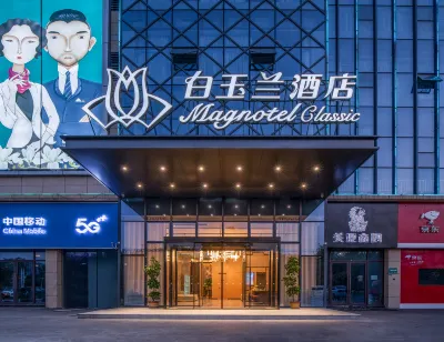 Magnotel Hotel (Pei County Lingchuang Guoji Guangchang Nanhuan Road) فنادق في مديرية بَي
