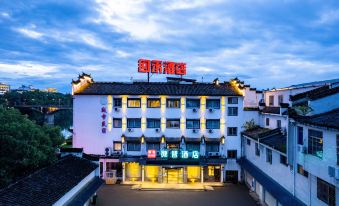 Huihe Weizhi Hotel (Wuyuan High-speed Railway Station)