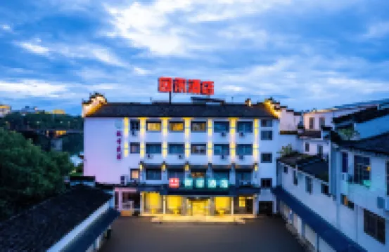 Huihe Weizhi Hotel (Wuyuan High-speed Railway Station)
