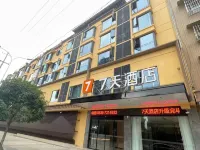 7Days Inn Chain Hotel (Zhongjiang Kuishan Park) - parking
