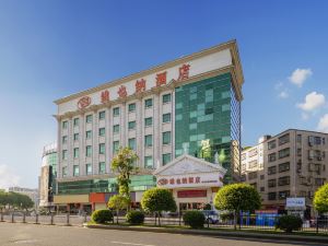 Vienna Hotel (Shenzhen Guanlan Changhu Metro Station) )