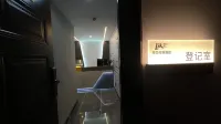 Like E-sports Homestay