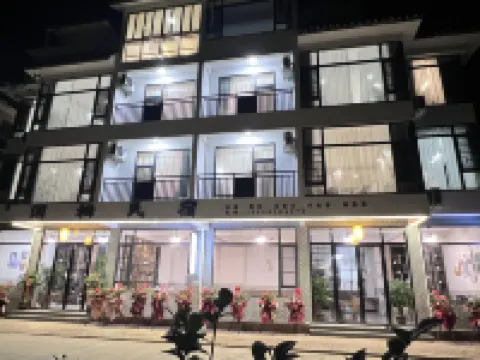 Bama Xianxi Homestay