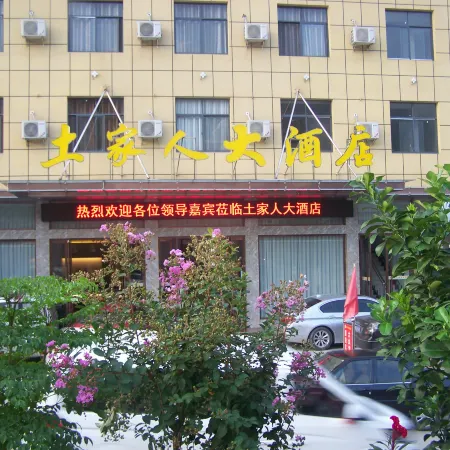 Changyang Tujia Hotel