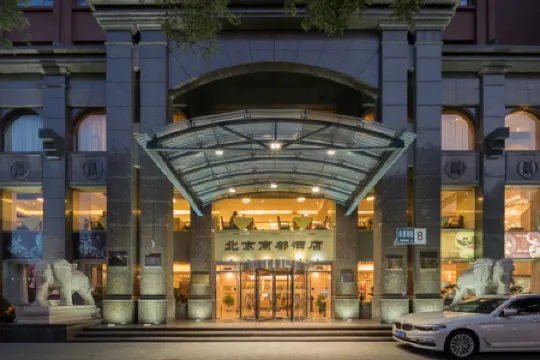 Shangdu Hotel Отели рядом с достопримечательностью «CPC Beijing Xicheng District Committee Party School»