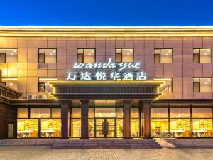 Zunhua Wanda Yuehua Hotel