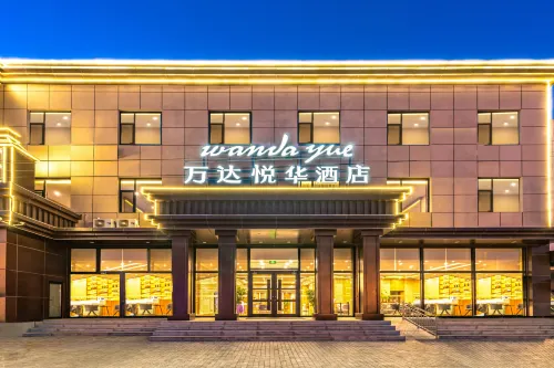 Zunhua Wanda Yue Hotel (Bei Erhuan West Road) - parking