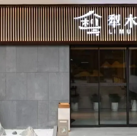 Xixi Hemu Inn (Tianxianyuan Scenic Area) Отели в г. Донтай