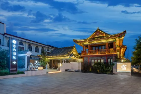 Kaifeng Drum Tower Qingming Shangheyuan Manxin Mansion Отели рядом с достопримечательностью «Kaifeng Gulou Plaza»