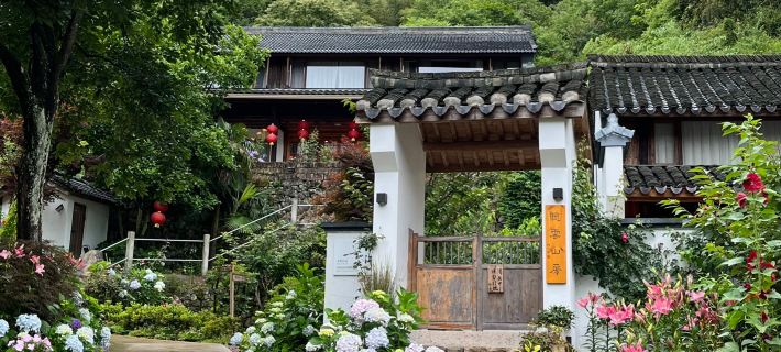 Yuyao Siming Mountain Wangyougu B&B Hotels in Yuyao