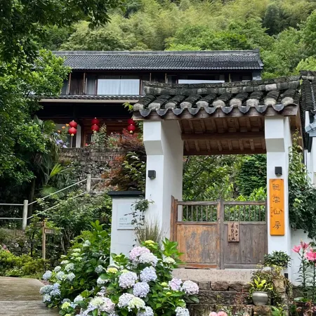 Yuyao Siming Mountain Wangyougu B&B