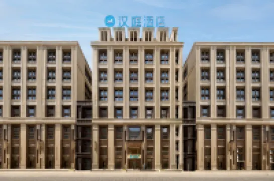 HanTing Hotel (Harbin West Railway Station West Square) 하얼빈 호텔