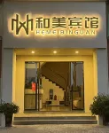Linyi Hemei Hotel