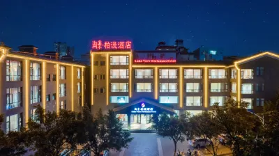 Huquan Bund Hotel Hotels in Mile