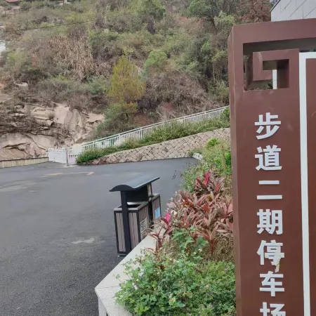 Free sea valley