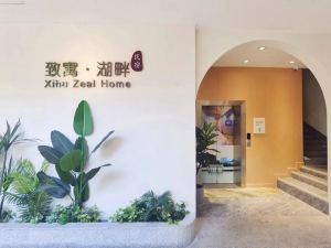 Xihu Zeai Home
