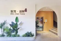 Xihu Zeai Home Hotel in zona Hejiang Attic