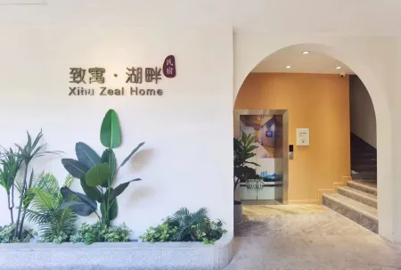 Xihu Zeai Home