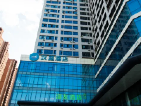 Hi Inn (Datong Railway Station) Hotels near Datong Railway Station