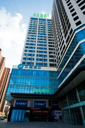 Hi Inn Hotel (Datong Railway Station) Отели рядом со станцией Datong Railway Station