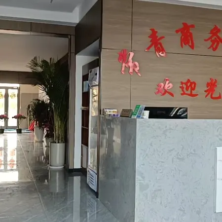 Changqing Business Hotel