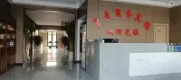 常青商務賓館