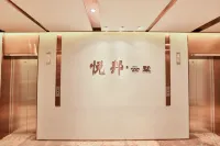 YUE BANG·雲墅（樂山萬達店）