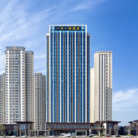 Yimu·Yiju Hotel (Tianfu International Airport Jianyangnan Station)