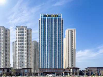 Yimu·Yiju Hotel (Tianfu International Airport Jianyangnan Station)