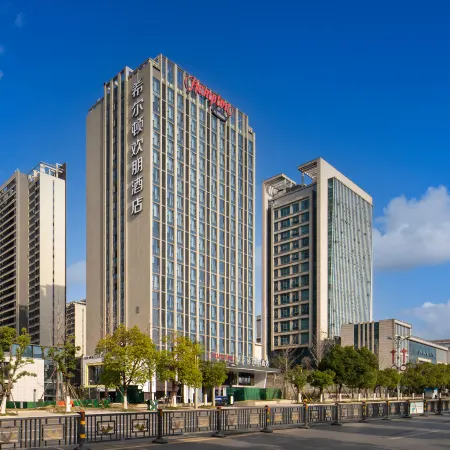 Hampton by Hilton Jiujiang Eight Mile Lake