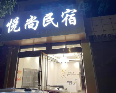 Yueshang Homestay Hotels near Yuezhao Airport