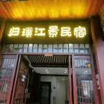Guipu River View B&B (Tuojiang Town Fenghuang Ancient Town Branch) Hotels in Fenghuang