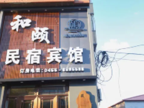 Heyi B&B Hotel Lanxi County Hotels in Lanxi