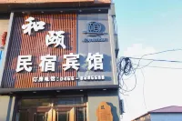 Heyi B&B Hotel Lanxi County Hotels in Lanxi