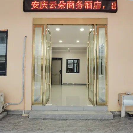 Yunduo Business Hotel (Jixian Road Petrochemical)