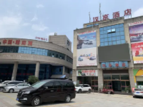 Hanjing Hotel