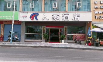 Nanjiang Inn