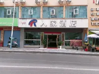 Nanjiang Inn Hotel in zona Xiaowuxia Scenic Area