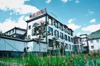 리장 윤보완 호텔 (싼이 국제공항) 구색 장미 마을 주변 호텔