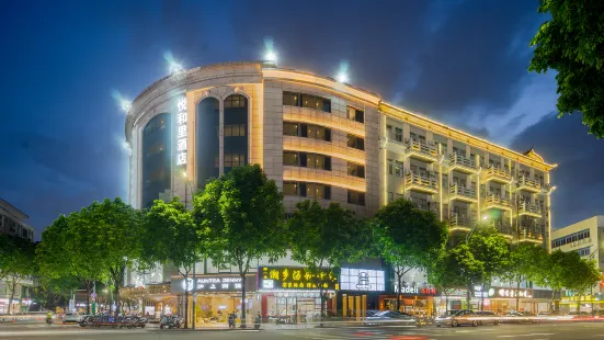 Yueheli Hotel (Zhongshan Daxin Xinduhui Xiaolan Station Branch)