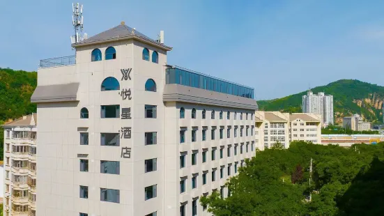 Yan'an Yuexing Hotel