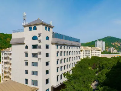 Yan'an Yuexing Hotel Отели рядом с достопримечательностью «Yan'an University Development and Planning Office»