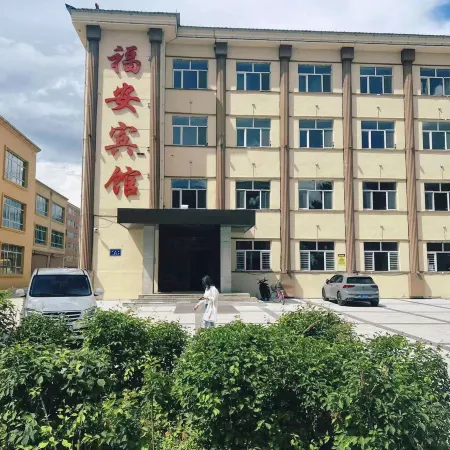 Olunchun Qi Fu'an Hotel