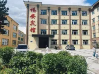 Olunchun Qi Fu'an Hotel Các khách sạn ở Kỳ Oroqen