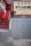 蒼溪星豪賓館 - 2 星級