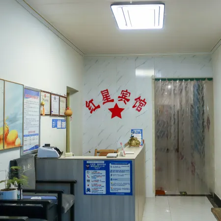 Sheqi Hongxing Hotel