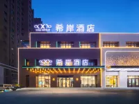 Xana Hotelle (Shenyang Station Baogong Street Subway Station) Hotels in Tiexi Wanda Plaza/Labor Park